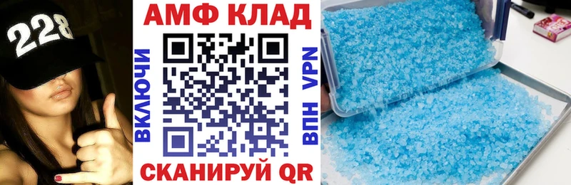 Amphetamine VHQ Купить Алексин