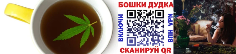 Купить Алексин Еда ТГК марихуана
