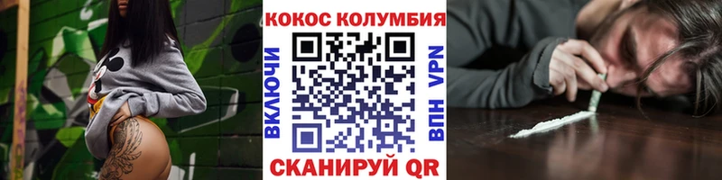 Купить закладки  Алексин  Cocaine 98% 