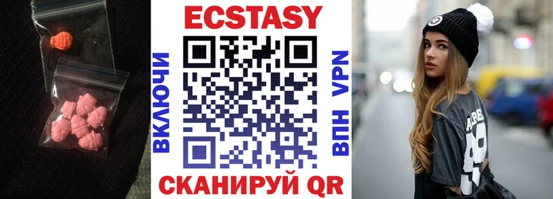 Купить  Алексин  Ecstasy 99% 