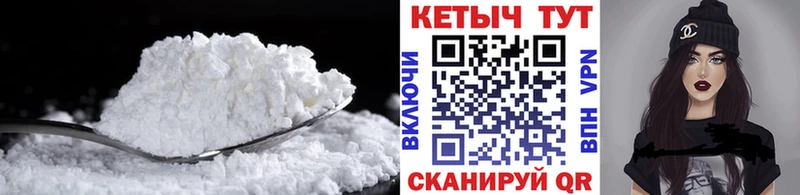 Кетамин ketamine  Купить  Алексин 