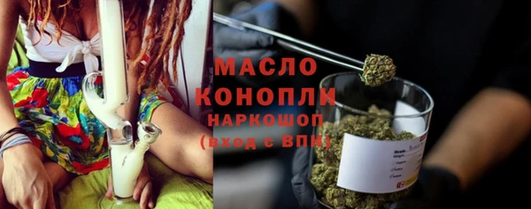 марихуана Бугульма