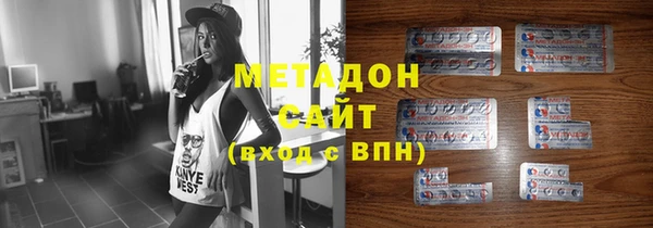 марихуана Бугульма