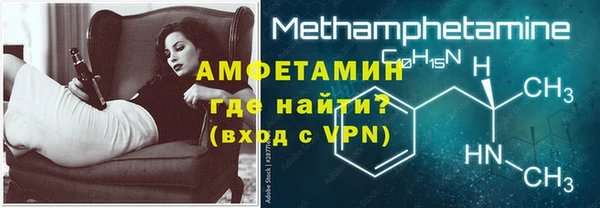 марихуана Бугульма