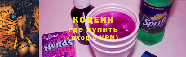 марихуана Бугульма