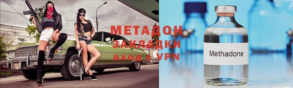 дмт Бронницы