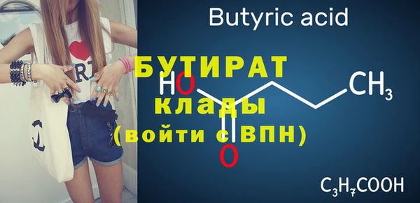 марихуана Бугульма