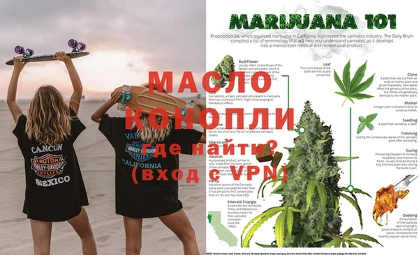 дмт Бронницы