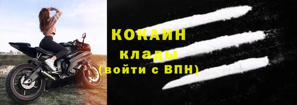 марихуана Бугульма