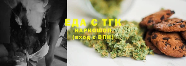 а пвп мука Бородино