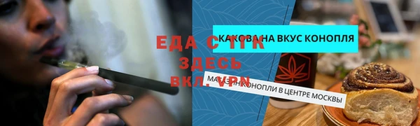 марихуана Бугульма