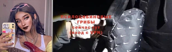 марихуана Бугульма