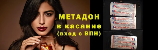 марихуана Бугульма