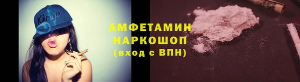 а пвп мука Бородино