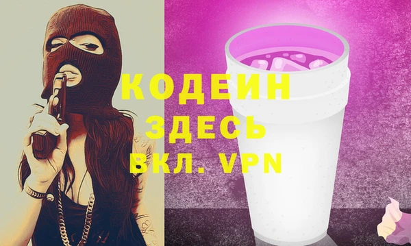 а пвп мука Бородино