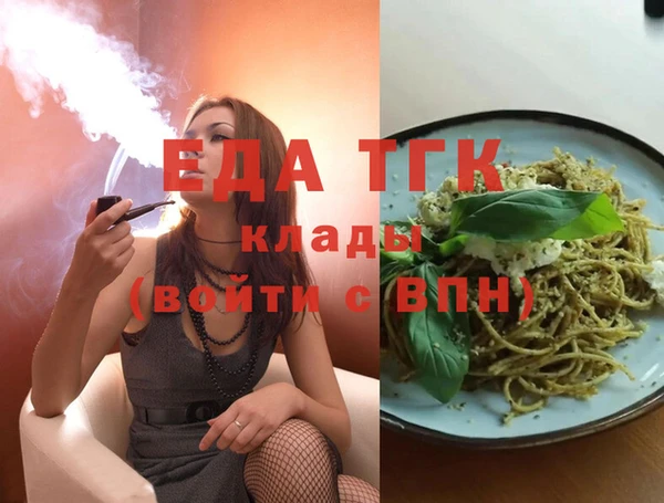 дмт Бронницы