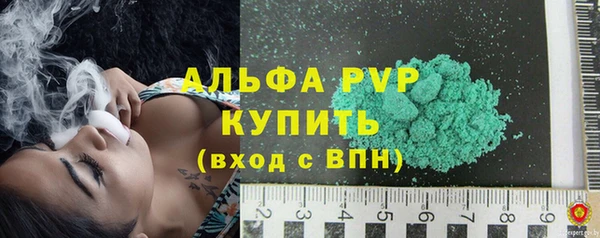 марихуана Бугульма