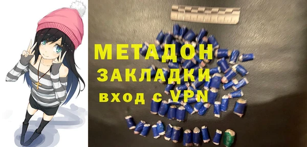 дмт Бронницы