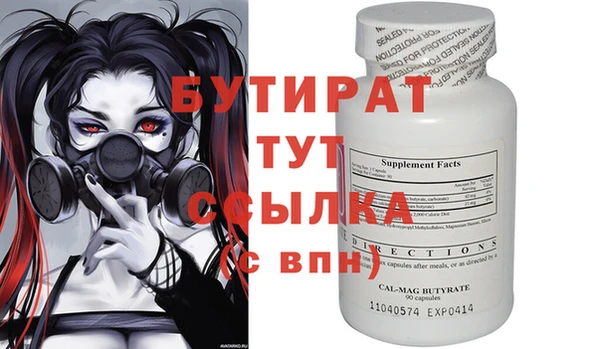 марихуана Бугульма