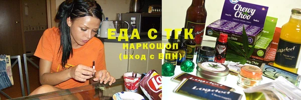 марихуана Бугульма