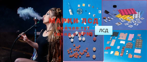 марихуана Бугульма