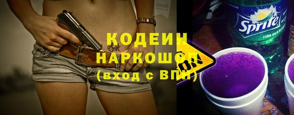 дмт Бронницы