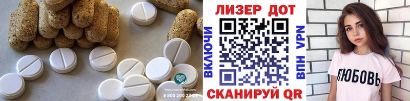 LSD-25 экстази кислота Купить Алексин