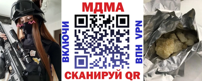 Купить где  Алексин  МДМА кристаллы 