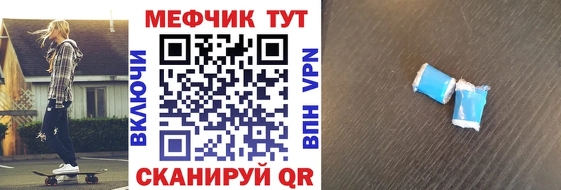 Купить где  Алексин  Меф кристаллы 