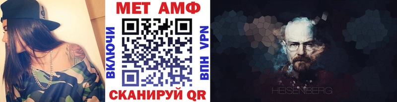Метамфетамин Methamphetamine  Купить закладки  Алексин 
