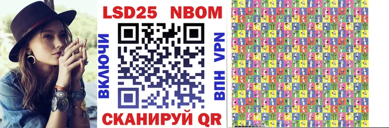 Купить Алексин Марки NBOMe 1,8мг